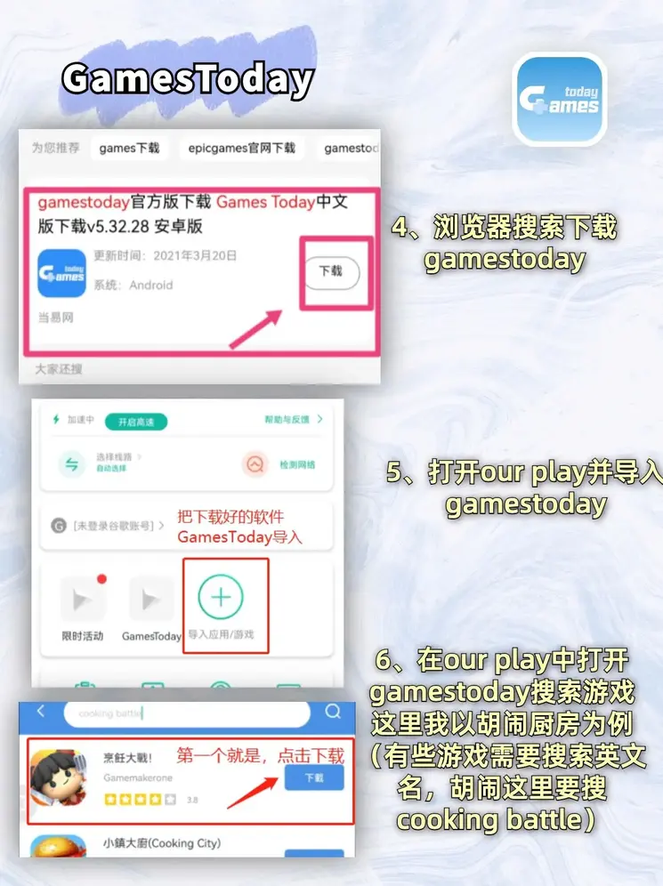 澳门威斯尼斯wns888手机版注册版截图2